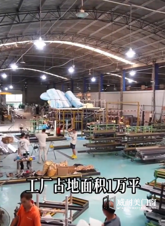 【视频】广东佛山门窗品牌_断桥铝系统门窗，厂家直供！